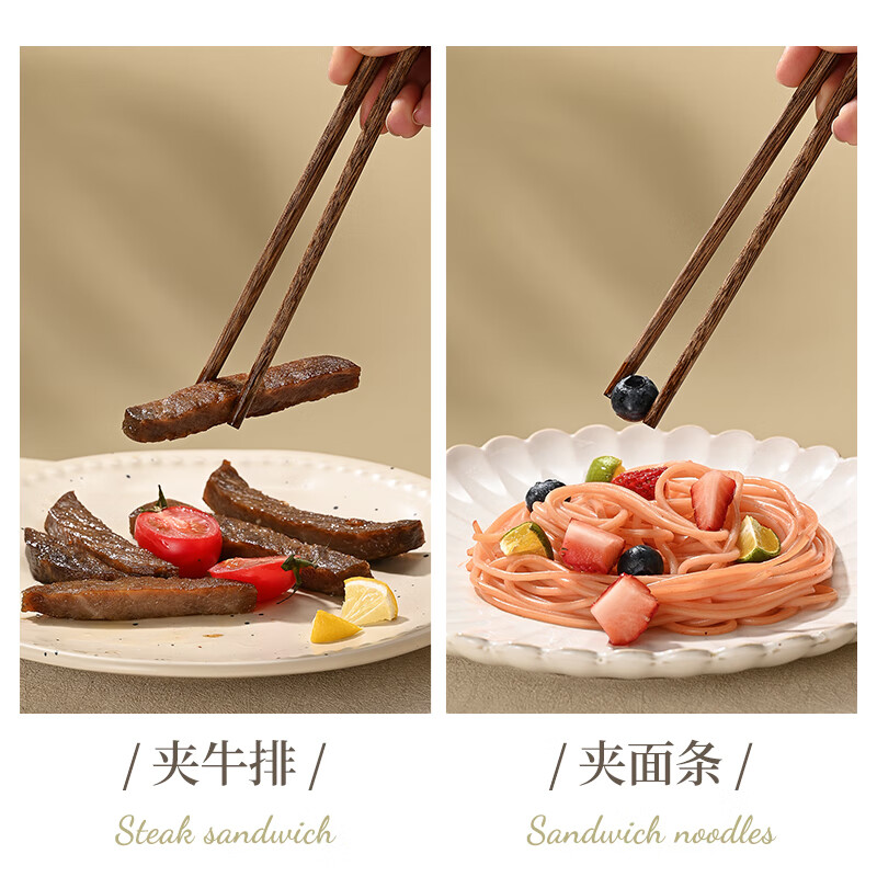 洋臣鸡翅木筷子家用防滑无漆无蜡实木筷子家庭高档中式原木分餐快 鸡翅木普通筷子【10双装】 彩盒装
