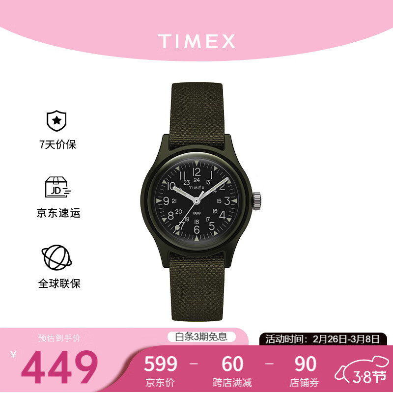 ʱTimexֱŮʿMK1ϵиʱʯӢŷŮTW2T337002440Ԫ5(488Ԫ/)