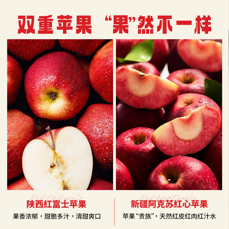 轻上苹果汁饮品低温果蔬汁富士苹果汁浓缩果汁饮料整箱装 苹果汁1L*2瓶