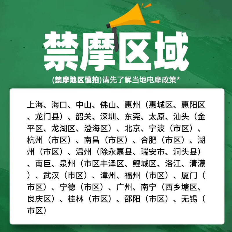 绿源(Luyuan)电动车成人72V电动摩托车S30超长续航代步男女通用电瓶车 【23A石墨烯电池】天际灰