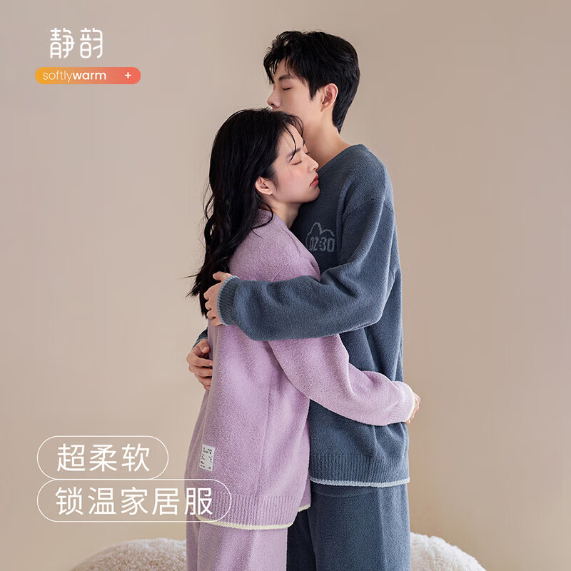 静韵【超柔软】睡衣女冬半边绒情侣软棉棉家居服防静电男套装