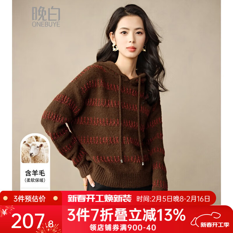 ����2025�괺��ʱ�м�Լ������ñ���°ٴ�ͨ�ں���ë��֯��Ů ��ɫ S