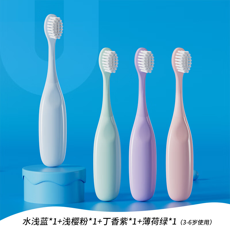 KUTA糖果儿童牙刷软毛1-2-3-4-5-6岁以上婴幼儿宝宝乳牙刷训练护龈齿 绿+粉+蓝+紫【4支装】