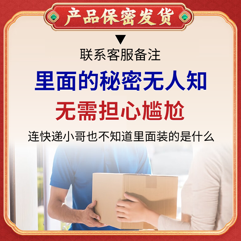 千草本原屁股痒 起疙瘩癣屁股湿痒久坐长痘痘坐板疮硬块闷头止痒膏 1盒装【多买多送】