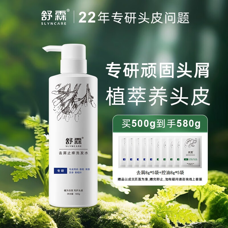 ���ڲ��������� ȥмֹ��ϴ��ˮ������ˬϴ��¶ȥ������ϴͷ��500g��ʿŮʿͨ��