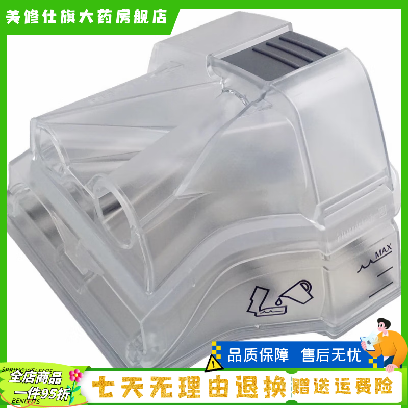 ��˼����Resmed��S10ԭװ��ʪˮ�к��������resmedwatercha Standard��׼��