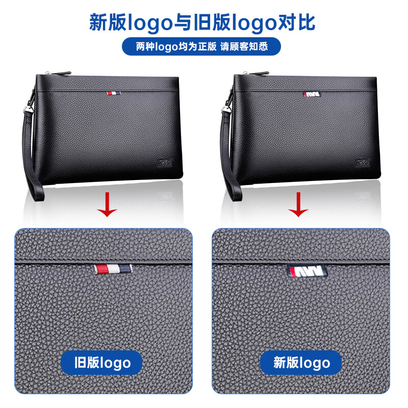 七匹狼男士手包真皮手拿包头层牛皮手抓信封包生日礼物送男友老公送爸爸 款一大号黑色长29宽18.5厚2.5cm