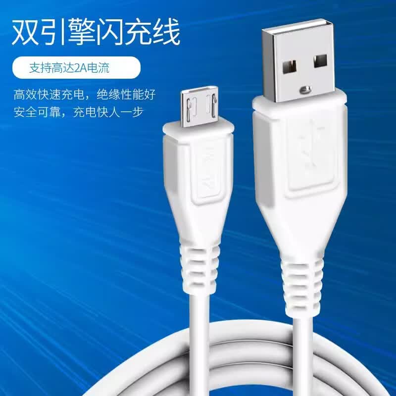 vivo适配原装步步高vivo快充充电器 X9Y67X21手机闪充数据线9v2a 18W 双引擎闪充头+2米闪充线