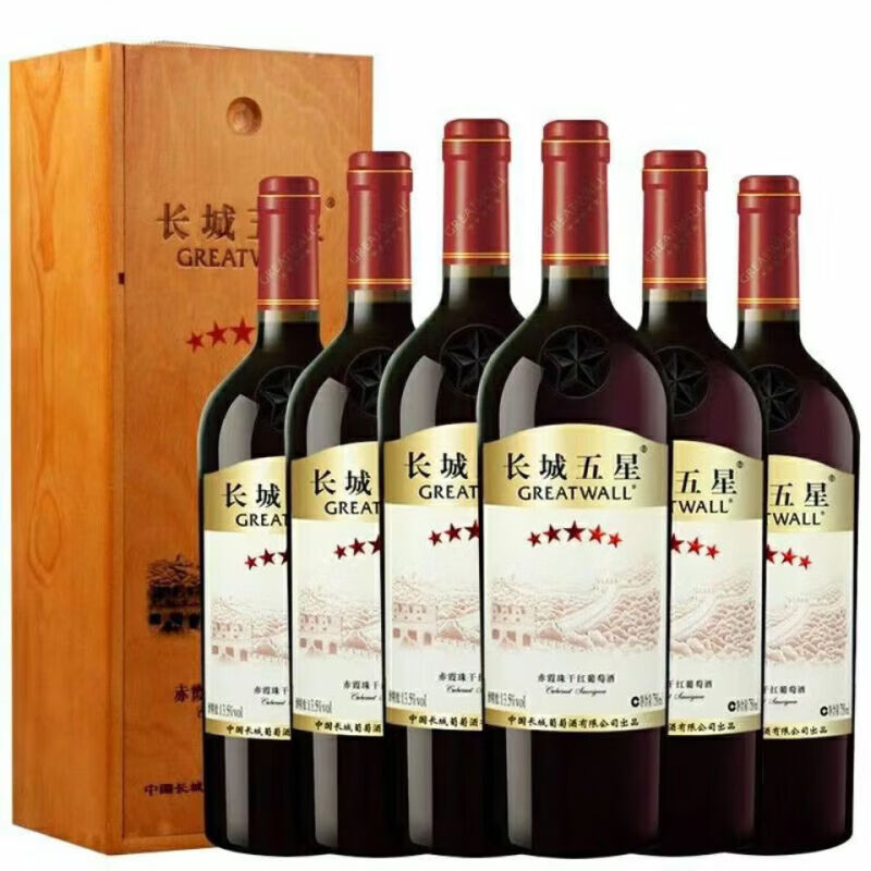中粮长城五星干红葡萄酒长城5星赤霞珠干红酒木盒