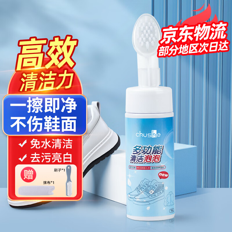 ���ᣨCHUSHE��С��Ь����ϴЬˢЬ��Ь������Ь�˶�ЬЬ��Ь��ȥ��ȥ����ϴ��