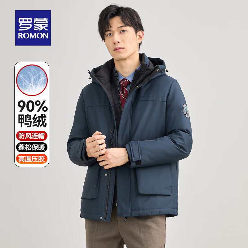 罗蒙(ROMON)男士短款连帽羽绒服冬季新款中青年时尚潮流防寒保暖外套 藏青色 2XL 185(适合145-160斤) 京东折扣/优惠券