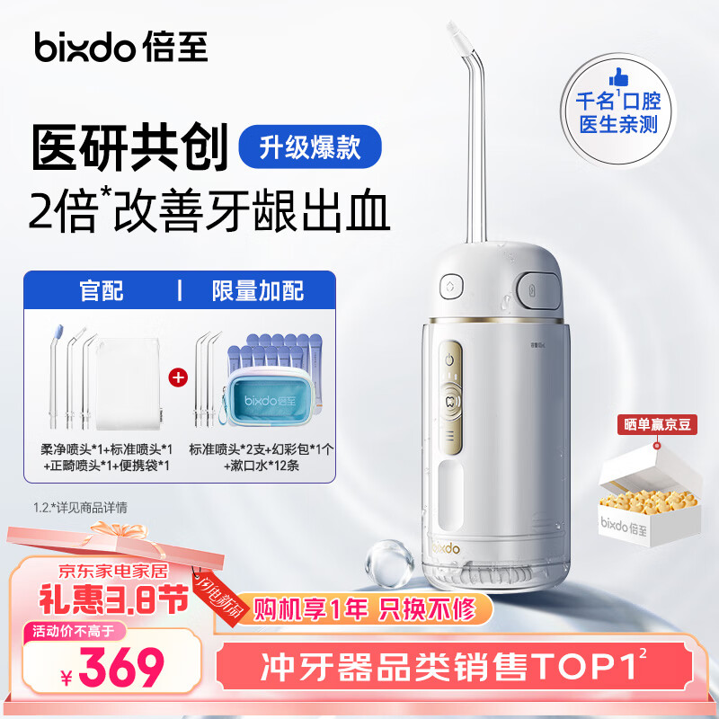 ������bixdo����������������ϴ����ˮ��������Ԥ������ʯ����������Яʽ��ͯ���������� �������˽�Ů������