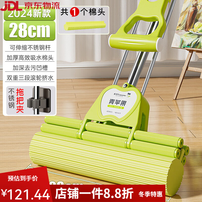 ������2024��ˮ��������ϴһ�����˼��ý���ʽ���ϰ�ͷ���ϲ� 28cm �ǻ�˫���Ӵֿ�������/1��