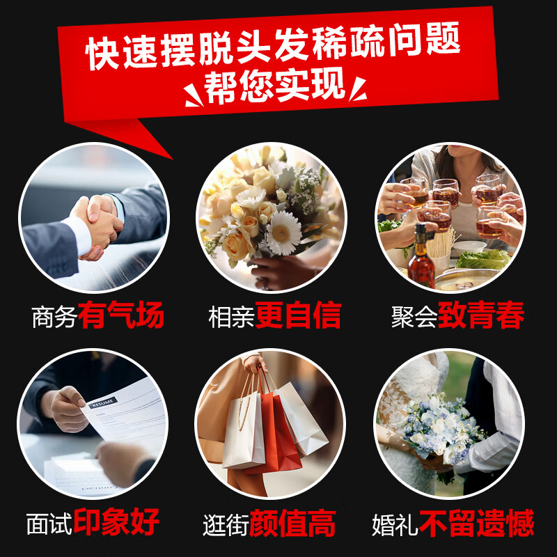 兴福堂头发纤维粉发际线粉25g黑发蓬松增发神器补发粉男女显多遮秃神器 【超值装】头发纤维粉X3瓶套装 自然密发 修饰稀疏 一撒就密