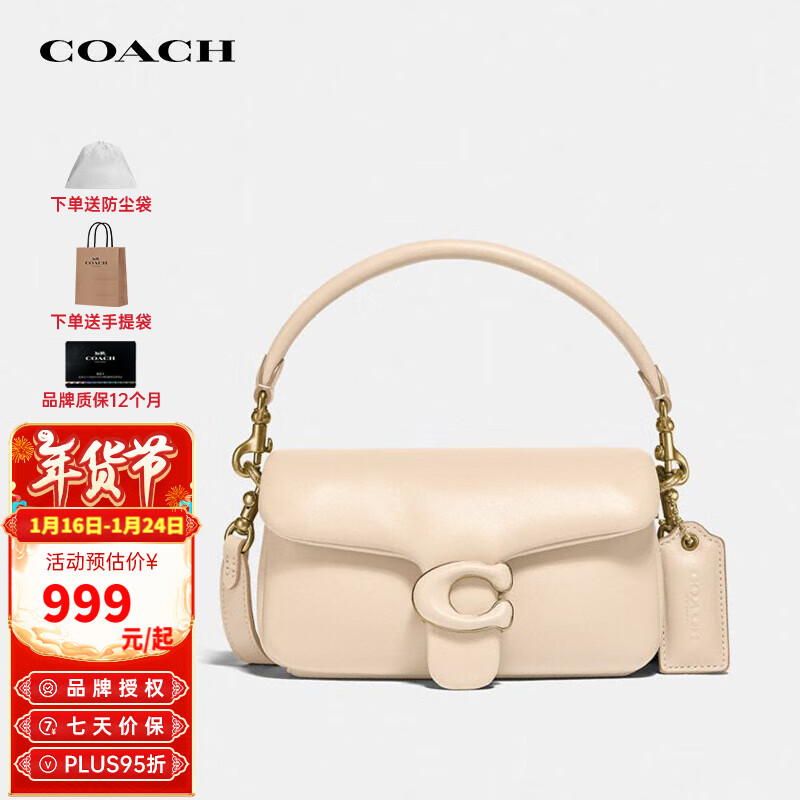 ޢۣCOACHŮʿTABBYСרC3880ƷȨ ʵ999Ԫ