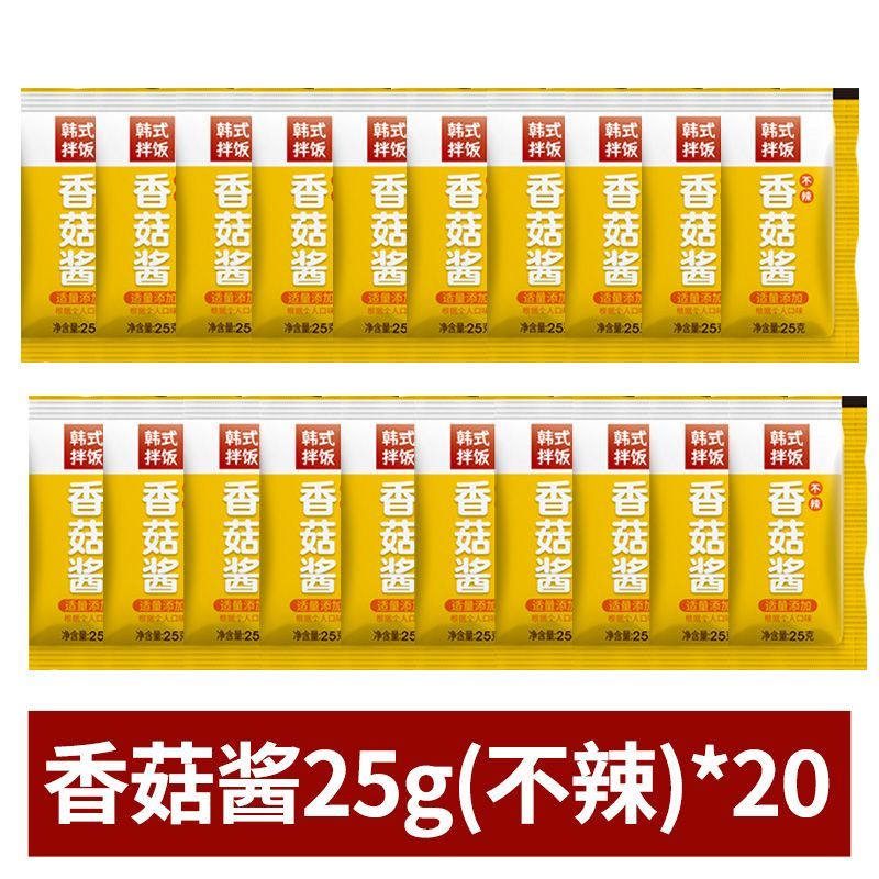 拌飯醬米村拌飯 香菇拌飯醬韓式石鍋拌飯兒童不辣米飯村同款仲面 【20包】香菇醬(不辣)