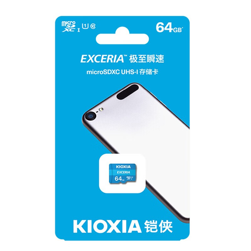 铠侠内存卡 tf卡 新款高速卡 读速100MB 手机 相机 行车记录仪内存卡 铠侠64G 100M/s tf卡