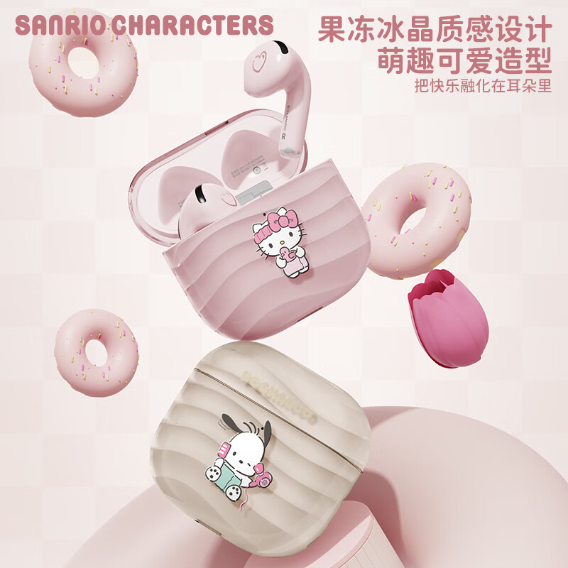 三丽鸥S-12蓝牙耳机半入耳式无线耳机高清通话超长续航无线音乐游戏耳机女生礼物 帕恰狗