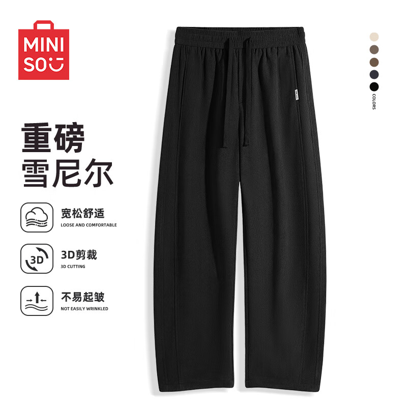 ���ڲ�����������Ʒ��MINISO����о�޿����д�������ֱͲѩ������п������ذ����п����䵶�㳱 ��ɫ(��ɫ) 4XL (����205-230��)