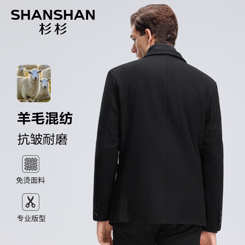 SHANSHAN杉杉羊毛西服外套男秋冬季加厚保暖易打理男士外套商务通勤西装 黑色 L /175【建议115-135斤】