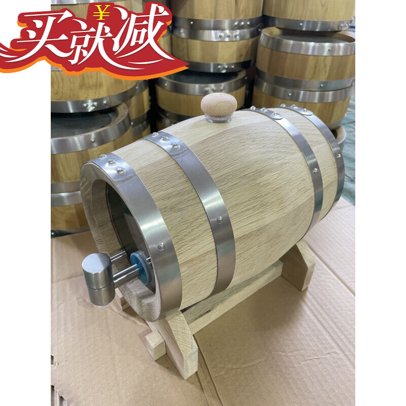 橡木桶廠家直銷可視橡木桶威士忌葡萄酒白蘭地雞尾酒金酒無膽橡 3L原木色可視橡木桶(木塞)