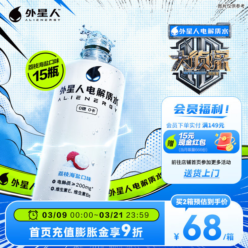 �����˴���̽ͬ������ˮ�������� 0��0��0֬�������������˶���500ml ��֦���ο�ζ500ml*15ƿ