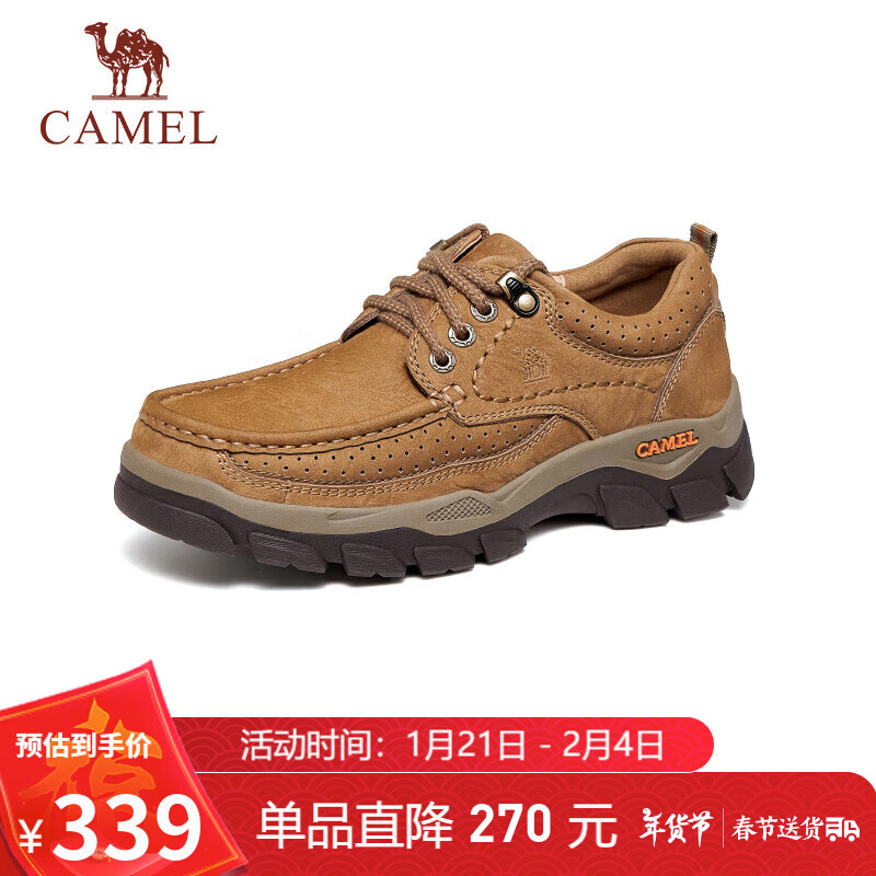 骆驼（CAMEL）磨砂牛皮男士工装大头休闲皮鞋 G13A307163 驼色 41 