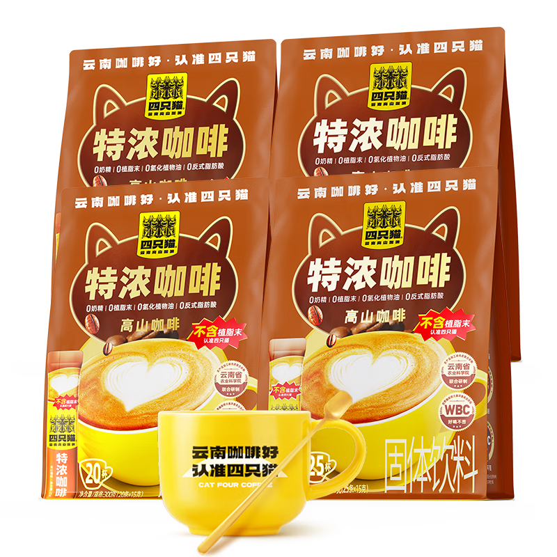 四只猫咖啡特浓咖啡90条 0植脂末 速溶咖啡粉 三合一 冲调饮品共1350g
