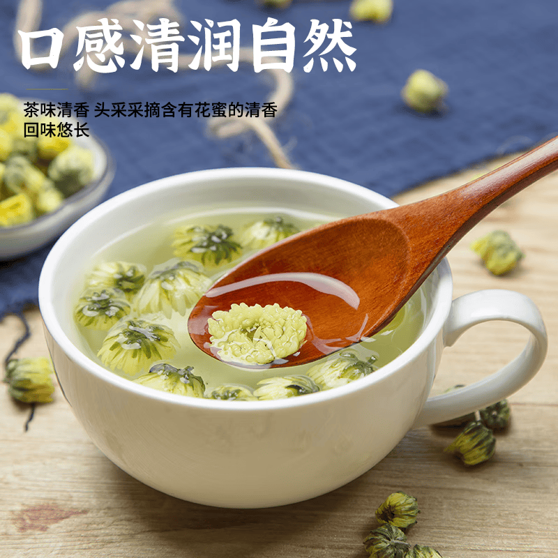仁和菊花茶胎菊正宗杭白菊花四季花草茶叶无熏硫菊花茶60g 1罐装