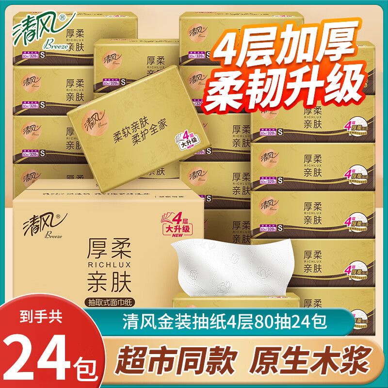 ���ֽ����ֽ4��320�żӺ�����װ����ͽ�ֽ�����������ֽ�����ֽ 24������