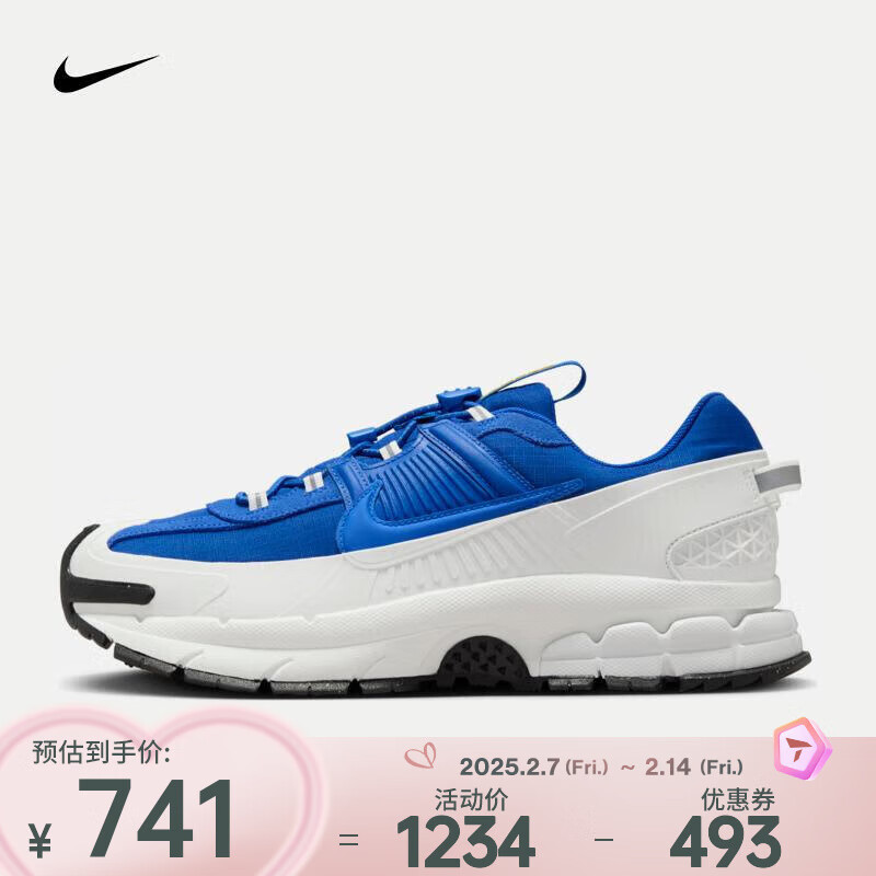 耐克（NIKE）Zoom Vomero Roam 男子冬季款运动鞋 情人节礼物 FV2295-400 41