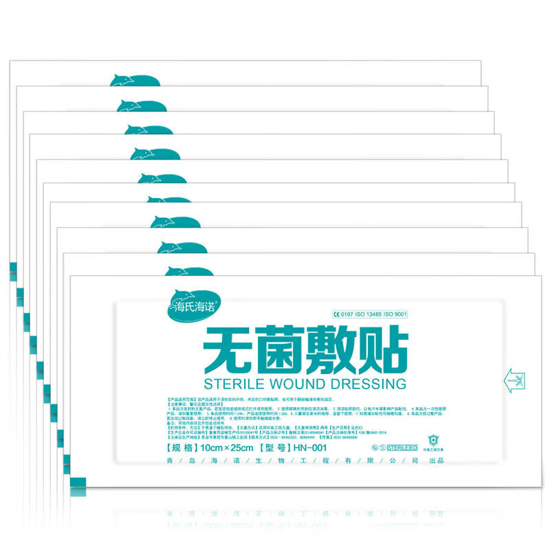 海氏海诺 无菌敷贴防水医用大号创可贴术后伤口贴游泳私密防水贴肚脐贴 【透气型】10*25cm*10片