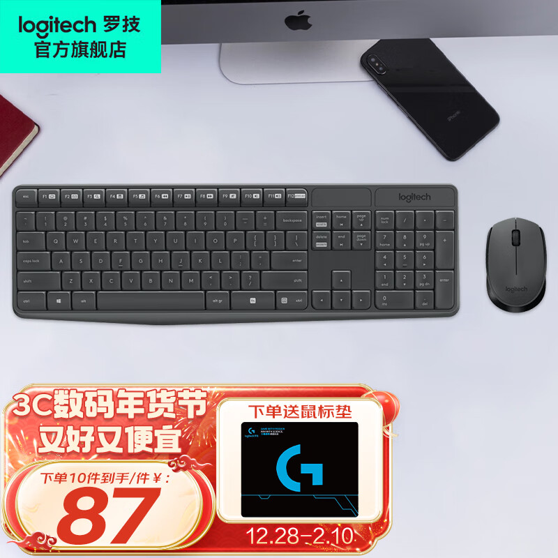 �޼���Logitech��MK235���߼�����װ�칫���̼���̨ʽ���ԱʼǱ������������ MK235
