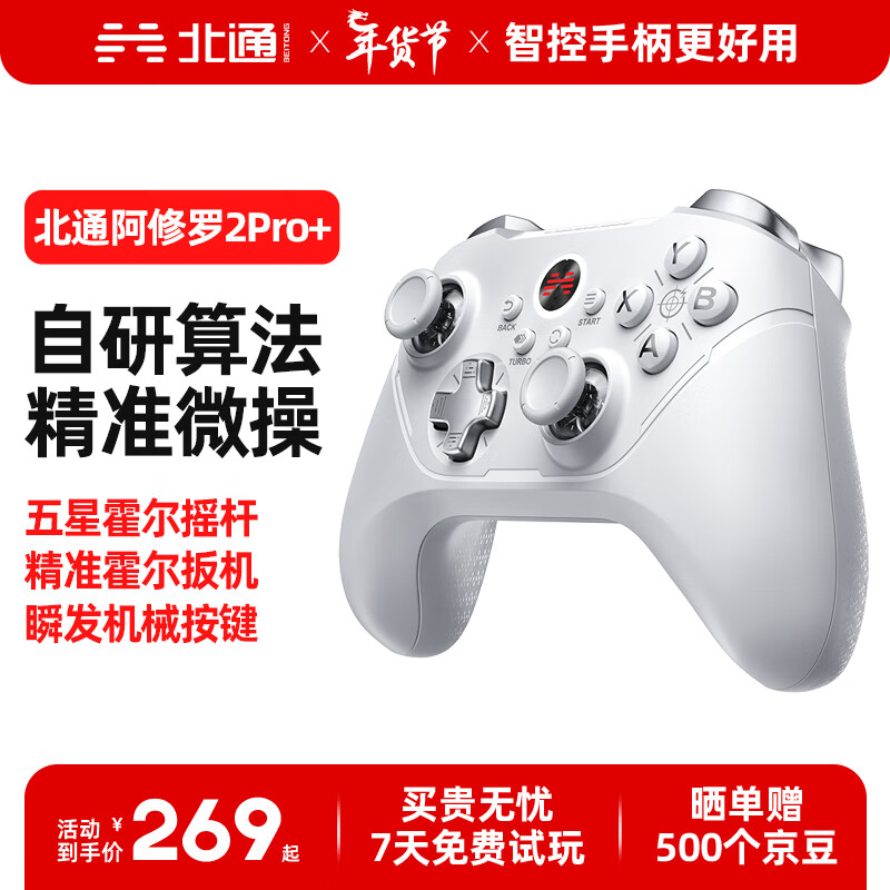 ��ͨ������2pro+����������Ϸ�ֱ�����Switch������APEX���Ի�е����PC��XboxSteam����ůů������� ��������2pro+��ģ��ɫ��