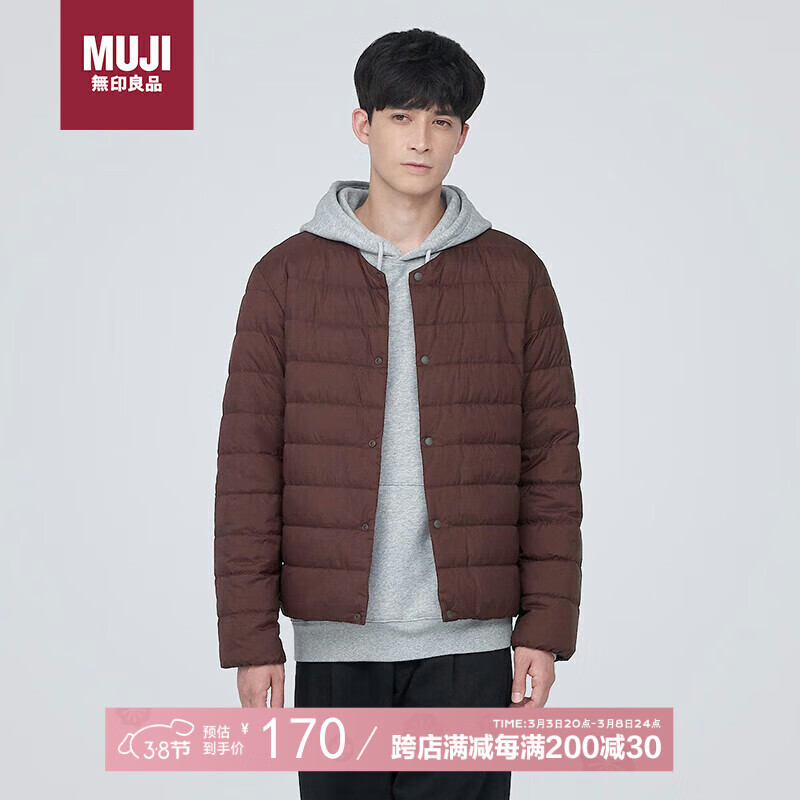 ��ӡ��Ʒ��MUJI����ʽ��Яʽ�������޼п��п���ʿ���޷������ů �ƺ�ɫ3A L