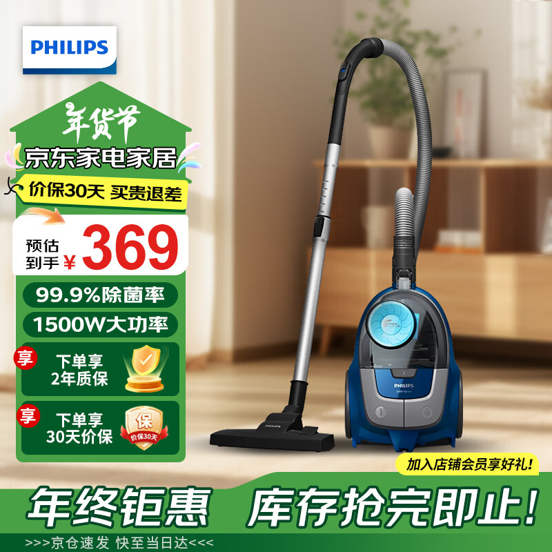 �����֣�PHILIPS�� ��ʽ��������������ǿ�����ʴ������������� 99.9%�������޳�����XB2022