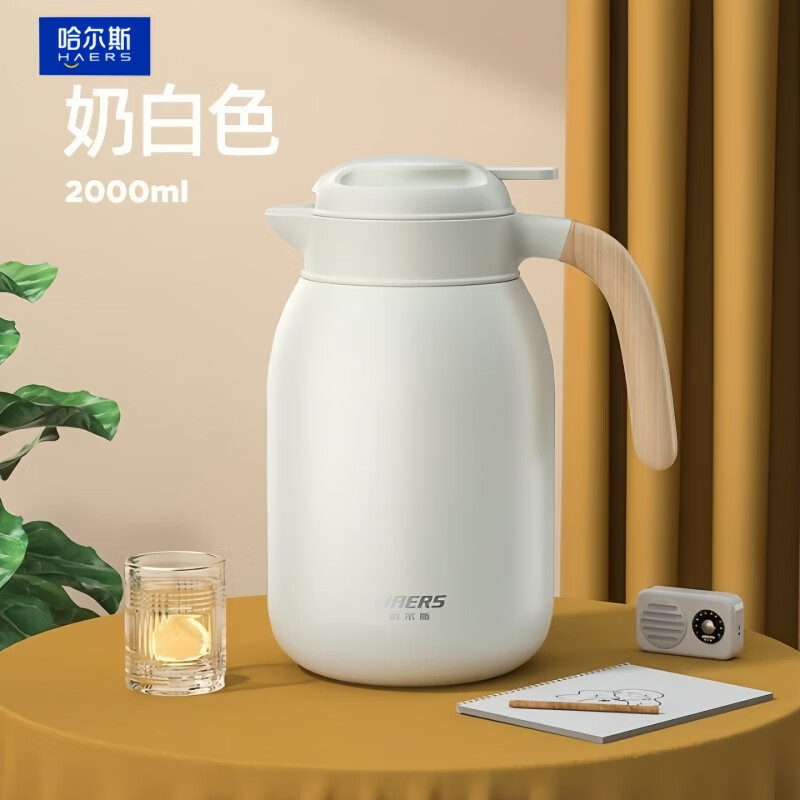 哈尔斯大容量不锈钢家用保温壶热水壶办公室茶壶高颜值暖水壶团购送礼 豆绿色2L