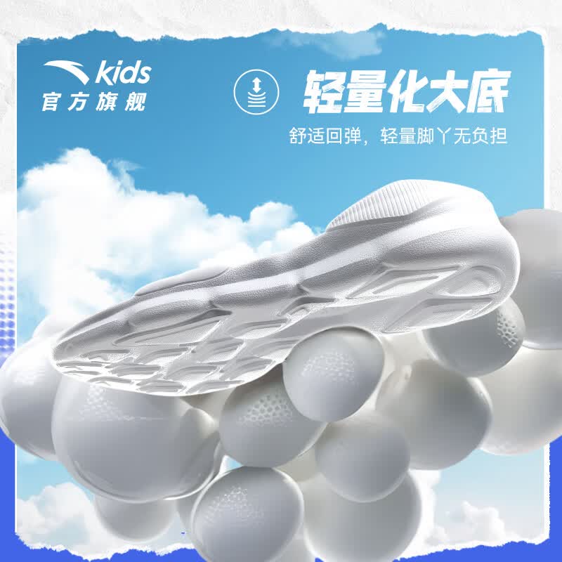 儿童休闲鞋十大品牌排行榜，这10款舒适耐磨，孩子爱穿的理想选择-图片1