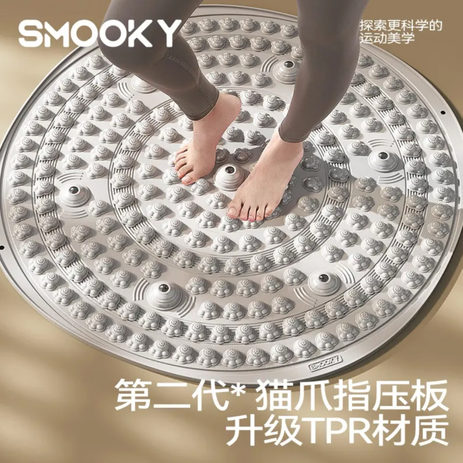 SMOOKY猫爪指压板脚底按摩脚垫穴位疏通仿鹅卵石圆形垫慢跑足底健 冰川灰【圆形直径约55cm】