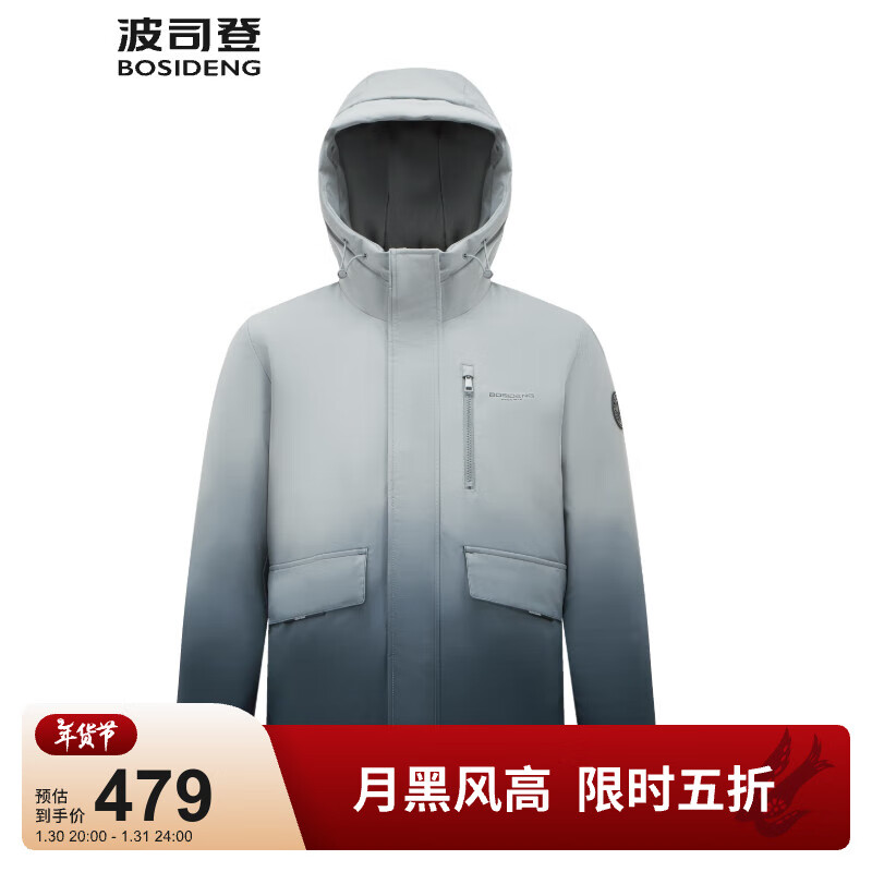 ��˾�ǣ�BOSIDENG���������޷��п�����ж̿���ñ����Լ90�ޱ�ů����B30145111 �Իҽ���9M34 2XL 190/104A