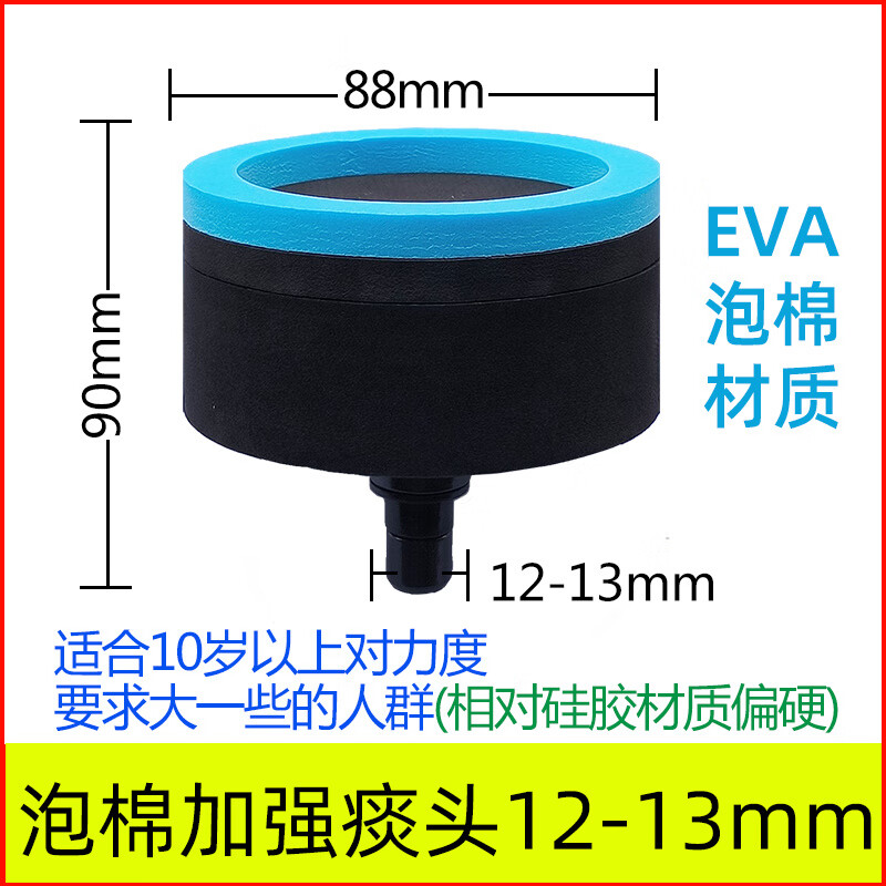 拍痰头拍痰神器老人专用电动拍痰器家用拍痰神器儿童拍背排痰 单排痰