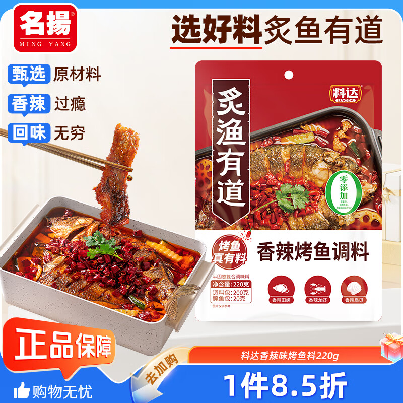 �ϴ￾��������ζ220g �������ֽ������Ͽ��㽴�����