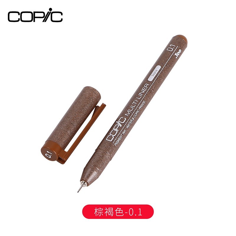 copic 针管笔酷笔客防水针管笔彩色勾线笔绘图笔 棕褐(0.1)