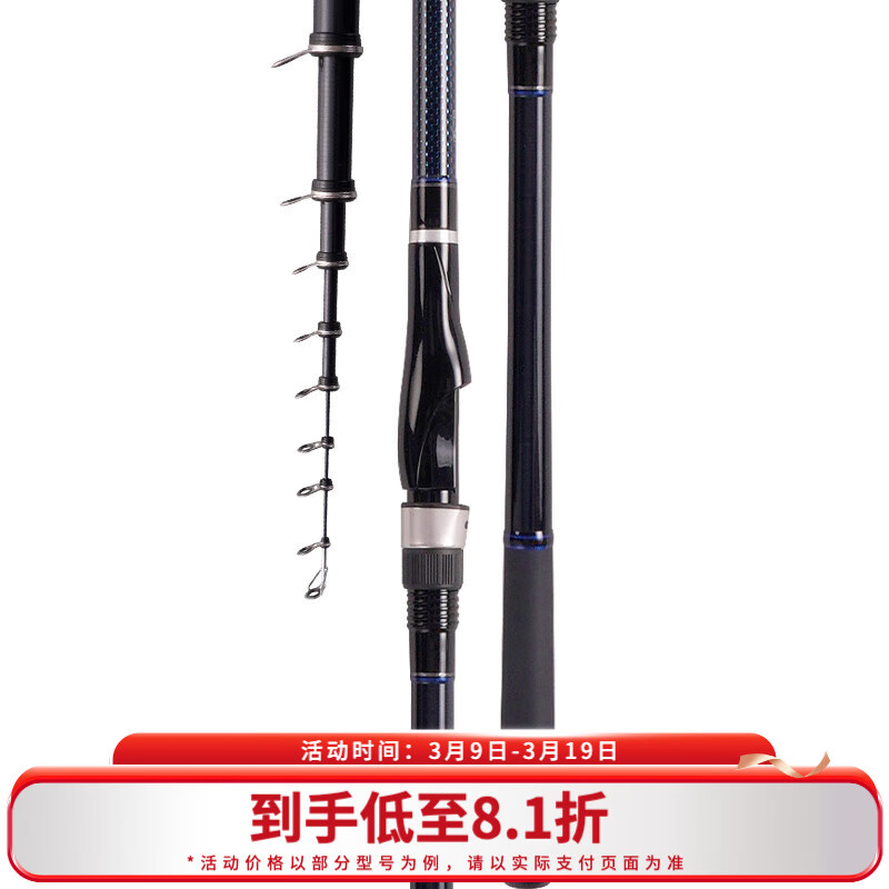 達(dá)億瓦（DAIWA）23新款LBT C 磯 CS Q 手海兩用竿遠(yuǎn)投滑漂磯竿斜導(dǎo)環(huán)磯釣竿 4-45LR（4號-4.5米 斜導(dǎo)環(huán)）