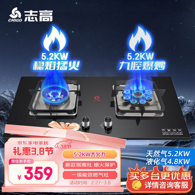 ���ڲ�����־�ߣ�CHIGO��־��ȼ�����ǻ�ͻ���һ����Ч�����Һ������Ȼ����Ƕ��ʽ̨ʽ˫��̨Ƕ����ú�����ԧ���ͻ� F217��ǻ�ͻ�+���θ���+Ϩ�𱣻� ����Ȼ���� ȼ����