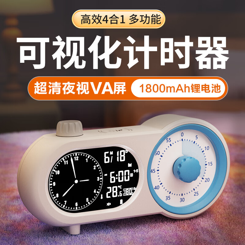 ���ڲ���������˿ѧ������˫�����ӻ���ʱ����ͯʱ�����������ʱ�๦��ʱ�� S2368B2 ����ɫ��VA��+����+���棩 75.65Ԫ(������)