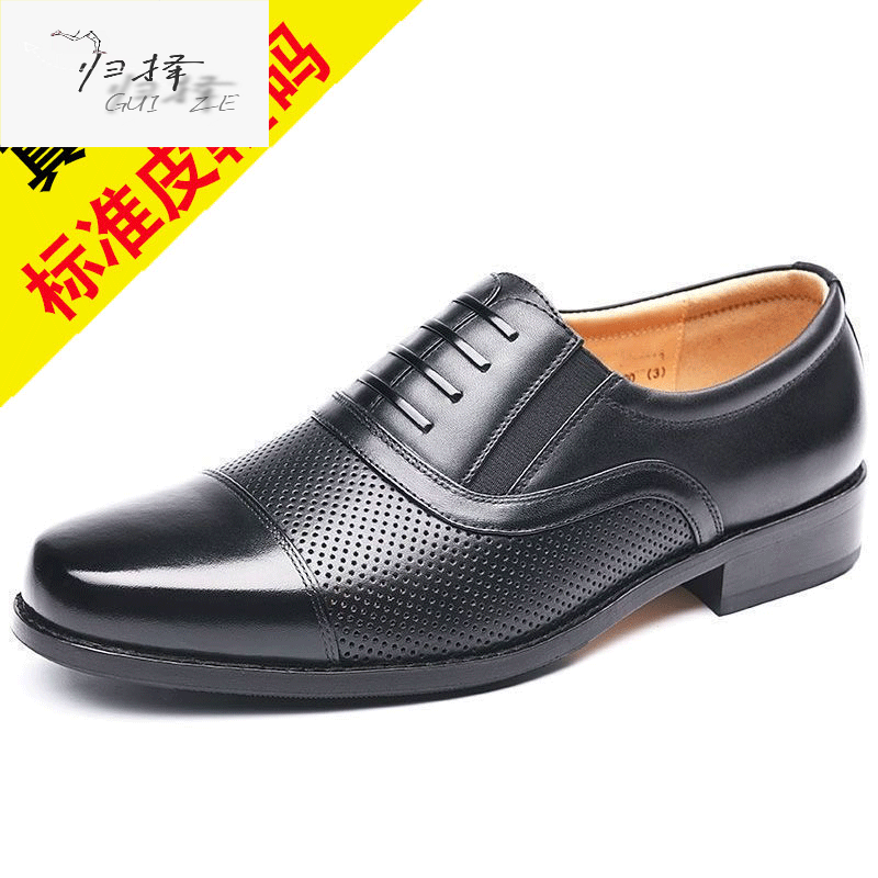 歸擇三接頭軍官皮鞋商務(wù)正裝男士真皮三節(jié)頭大碼加寬職業(yè)裝上班工作鞋 套腳涼鞋款 46 (280)