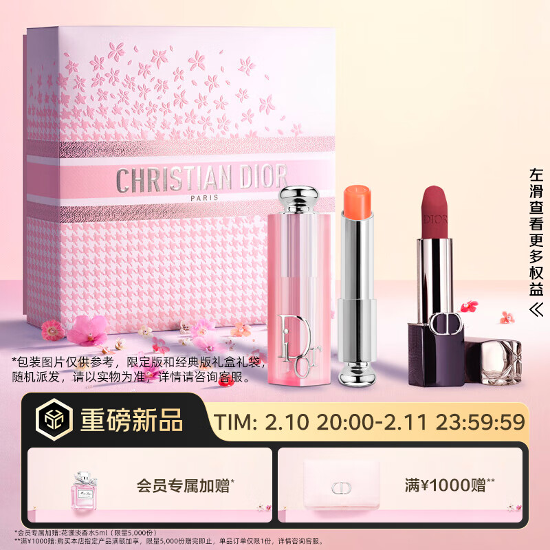 �ϰ�DIOR�Ķ��촽��пں���װ(����688+�󴽸�004)���˽���������