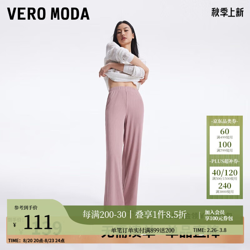 VEROMODA����Ƥ�㡿���п�2024�����¿����и��������п��ɳ���յ���Ů E16ǳ������ɫ 175/76A/XL