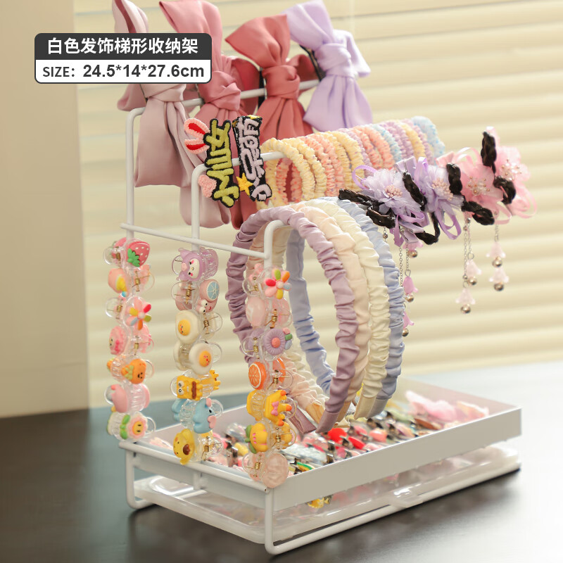 TMJD MISS發(fā)飾抓夾收納架  發(fā)箍收納神器兒童發(fā)飾收拾發(fā)圈發(fā)夾抓夾鯊魚夾飾 白色發(fā)飾收納架DF-6890